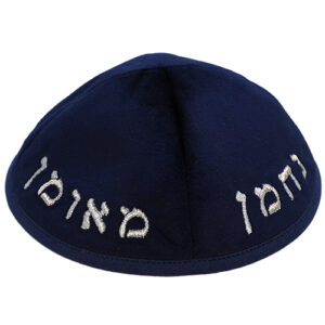 כיפה ארטמן קטיפה נחמן כחולה כהה עם רקמה כסף גודל 4