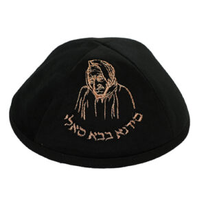 כיפה ארטמן קטיפה בבא סאלי שחור רקמה זהב גודל 4