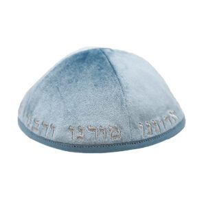 כיפה קטיפה "ארט-מן" עם ריקמה יחי אדוננו גודל 3 - כחול