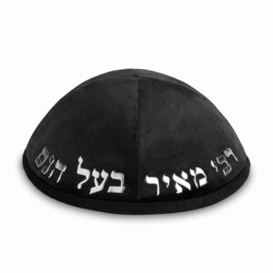 כיפה קטיפה "ארט-מן" עם אותיות בולטות רבי מאיר גודל 4 - שחור
