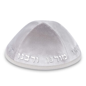 כיפה קטיפה "ארט-מן" עם אותיות בולטות כסף "יחי אדוננו.."גודל 4 - ירוק