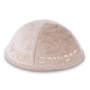 כיפה בד מהודר עם ריקמה "הרב יורם אברגל" - גודל 4 - אופוויט