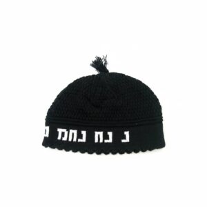 כיפה פריק שחורה 22 ס"מ "נחמן מאומן"