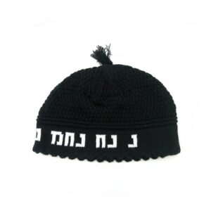 כיפה פריק 24 ס"מ שחור "נחמן מאומן"