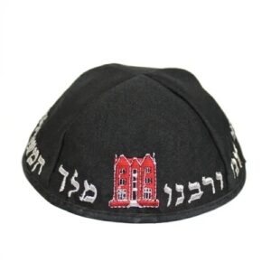 כיפה טרלין גודל 21 סמ רקמה "בית הרב"