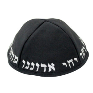 כיפה טרלין גודל 22 סמ רקמה "יחי אדוננו.."