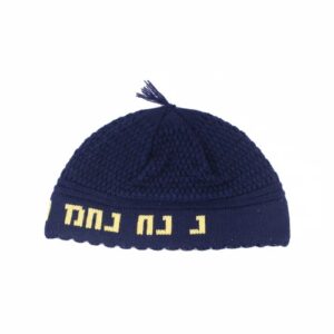 כיפה פריק כחול "נחמן מאומן" 24 ס"מ