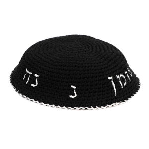 כיפה סרוגה 16 ס"מ שחורה עם ריקמה "נחמן מאומן" כסף