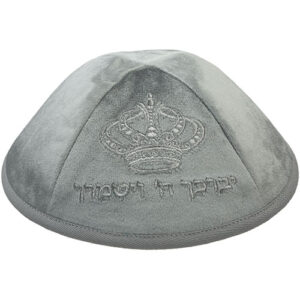 כיפה קטיפה "ארט-מן" עם ריקמה יברכך גודל 4 - אפו