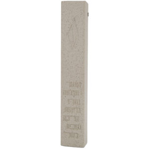 מזוזה פולימר ש שקועה 7 ברכות 20 ס"מ