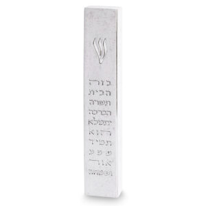מזוזה "פולימר בטון" ברכת הבית 15 ס"מ - גוון אפור
