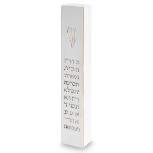 מזוזה "פולימר בטון" ברכת הבית 20 ס"מ - לבן