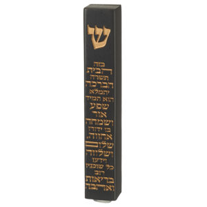 מזוזה "פולימר בטון" ברכת הבית 12 ס"מ