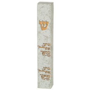 מזוזה "פולימר בטון" ברוך אתה 12 ס"מ