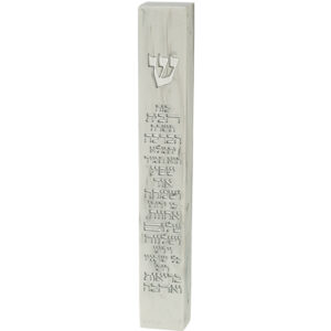 מזוזה "פולימר בטון" שיש ברכת הבית 20 ס"מ