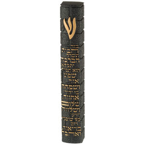 מזוזה "פולימר בטון" כותל ברכת הבית 15 ס"מ - שחור