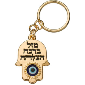 מחזיק חמסה מהודר גימור זהב 3.52.5 ס"מ