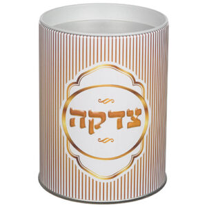 קופת צדקה פח מהודרת "צדקה" 10 ס"מ