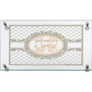 מגש חלה מהודר מזכוכית עם פלקטה "עיטורים" 30X45 ס"מ