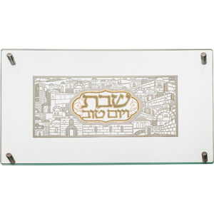 מגש חלה מהודר מזכוכית עם פלקטה "ירושלים" 30X44 ס"מ