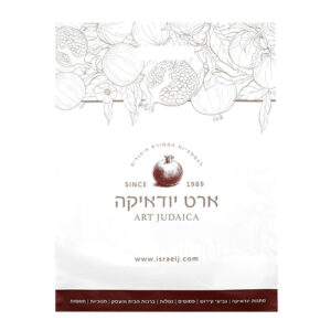 206 שקית ניילון 20X30 ס"מ עם לוגו ארט