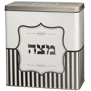 קופסת פח למצות דגם אפור פסים 20.5X19 ס"מ