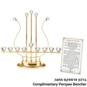 חנוכיית "אור הזהב" מתכת "נבל" עם ראשי קריסטל