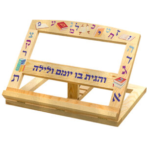 [(44722) שטנדר עץ עם לקה אותיות א"ב 33x26 ס"מ