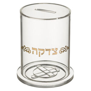 קופת צדקה מאקריליק שקוף 12.5X10 ס"מ