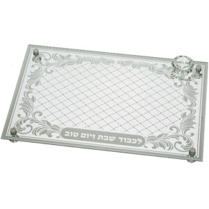 מגש זכוכית מהודר לחלה 45X30 ס"מ