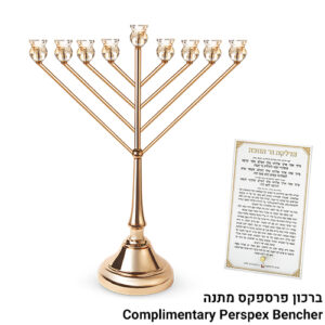 חנוכיה "אור הזהב" ענקית 63 סמ בתי נר רוז גולד קנים קריסטל