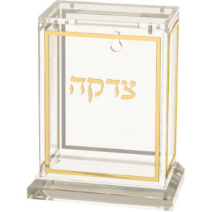 קופת צדקה אקריליק שקוף זהב 13 ס"מ