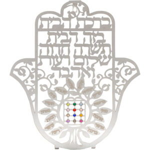 חמסה חיתוך לייזר, ברכת הבית עברית "עץ הברכות עם