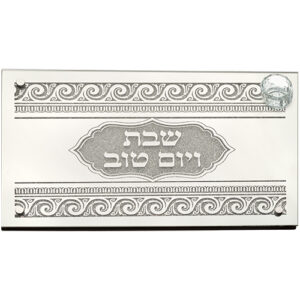 מגש חלה זכוכית מהודר "אבנים" עם רגליים בעיטור "ג
