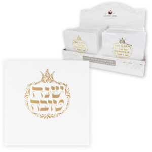 סטנד ברכונים לראש השנה 17 ס"מ, זהב - מכיל 24 יח