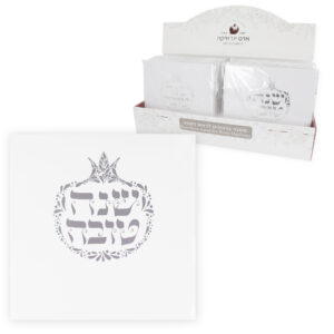 סטנד ברכונים לראש השנה 17 ס"מ, כסף - מכיל 24 יח