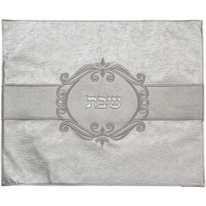 כיסוי חלה מהודר דמוי עור כסוף 45X55 ס"מ