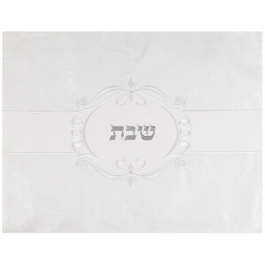 כיסוי חלה מהודר דמוי עור לבן 45X55 ס"מ