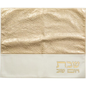 כיסוי חלה מהודר דמוי עור לבן עם זהב 45X55 ס"מ