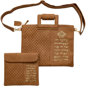 תיק טלית תפילין מהודר דמוי עור קאמל אותיות בולטות יברכך 38X31 ס"מ