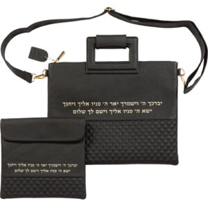 סט מפואר לטלית דמוי עור שחור אותיות בולטות