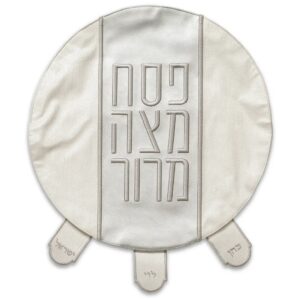 כיסוי פסח מהודר דמוי עור 45 ס"מ אריזת פיויסי