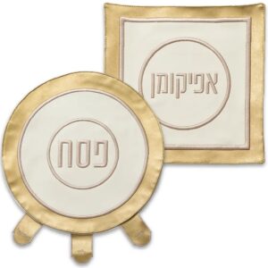 סט פסח מהודר דמוי עור 2 חלקים כיסוי פסח+אפיקומן אריזת פיויסי