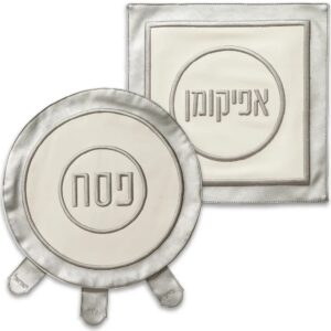 סט פסח מהודר דמוי עור 2 חלקים כיסוי פסח+אפיקומן אריזת פיויסי