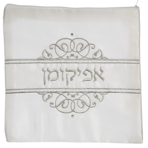 כיסוי אפיקומן סטן "עיטורים" 26x26 ס"מ