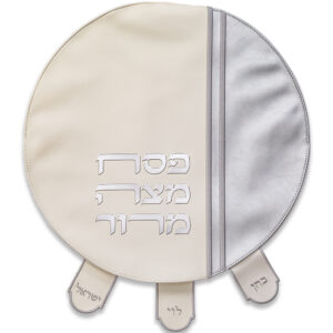 כיסוי פסח מהודר דמוי עור 45 ס"מ אריזת פיויסי