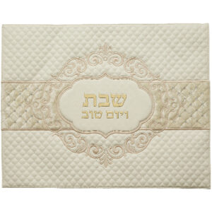 כיסוי חלה מהודר דמוי עור לבן עם הבלטות 42x52 ס"