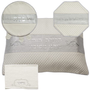 סט פסח מהודר דמוי עור 4 חלקים, מכיל כיסוי פסח, כיסוי אפיקומן כרית הסבה ומגבת אריזת פיויסי