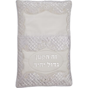 כרית מהודרת לברית דמוי עור עם אותיות בולטות 74X50 ס"מ