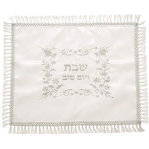 כיסוי חלה לבן מסטן עם ריקמה מהודרת 42x52 ס"מ